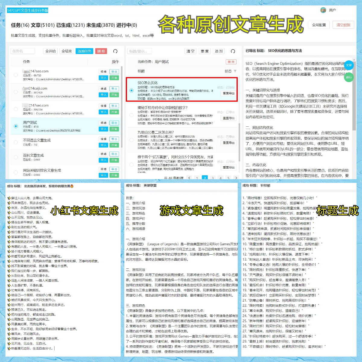 回头客切尔西近年花费约2.85亿，从海鸥商店豪购1主帅+4悍将